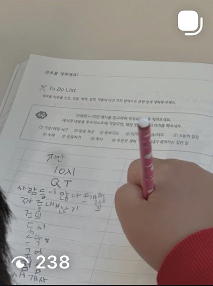 심플스쿨 어깨동무 인스타그램 게시물 9